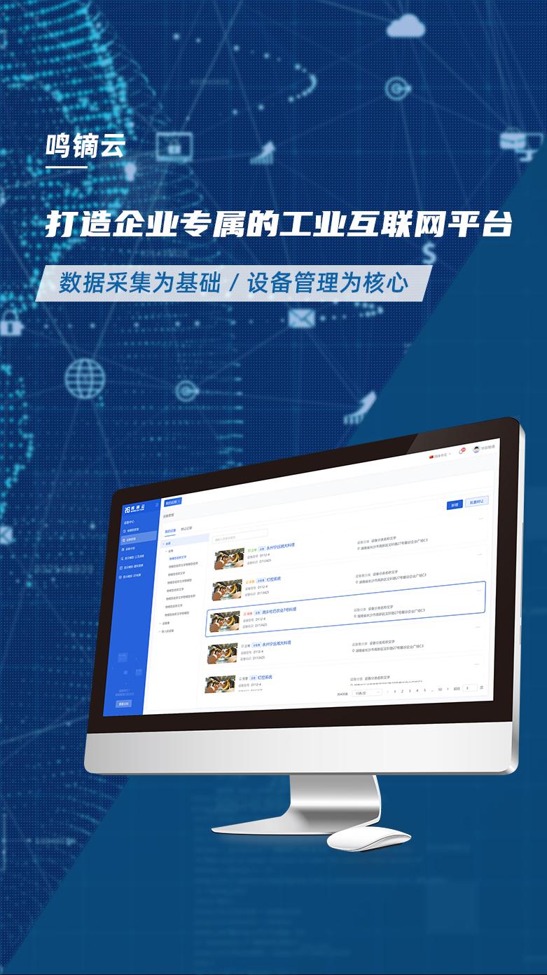 手机端轮播图 - 科技有限公司