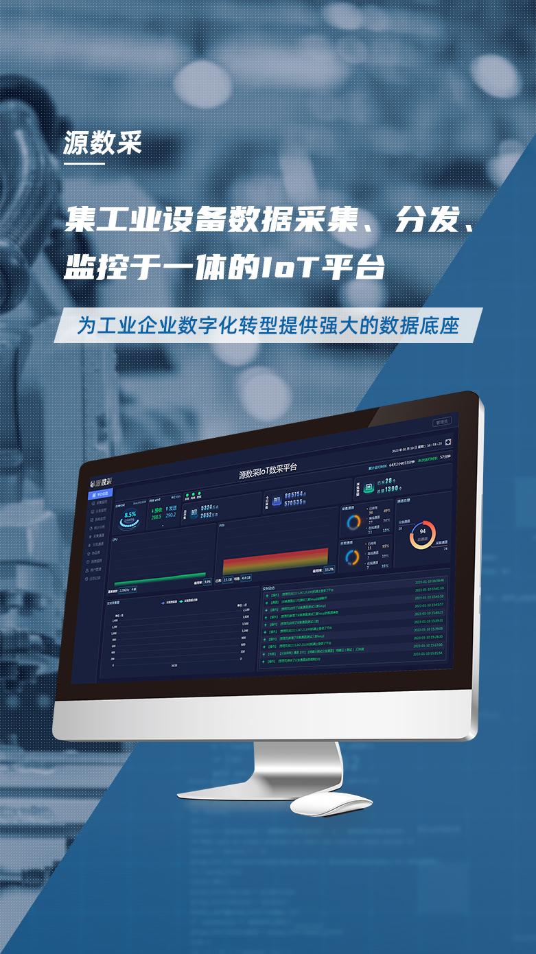 手机端轮播图 - 科技有限公司