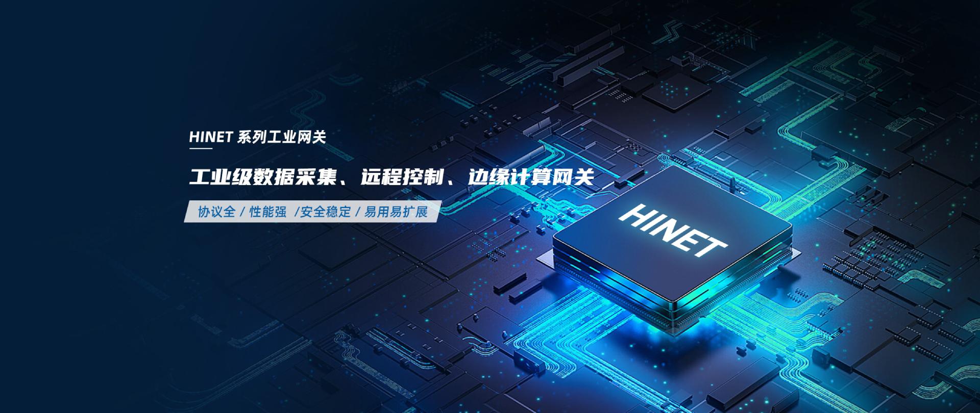 首页轮播图 - 科技有限公司