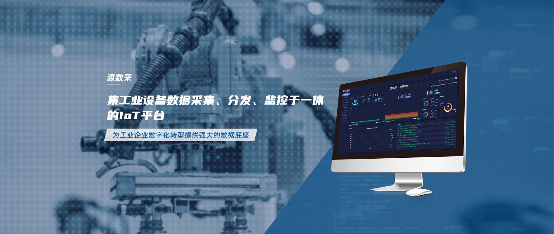 首页轮播图 - 科技有限公司