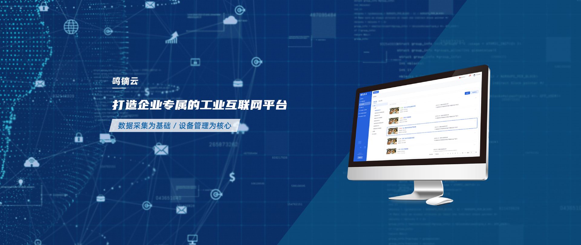 首页轮播图 - 科技有限公司
