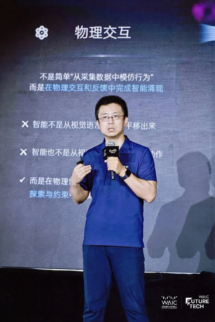 WAIC直击：光象科技首谈物理原生智能，重新定义机器人的“物理观”