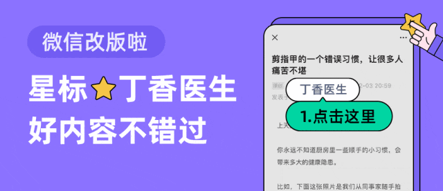 让你拉屎巨多、巨干净的 4 种食物，家家饭桌上都有！