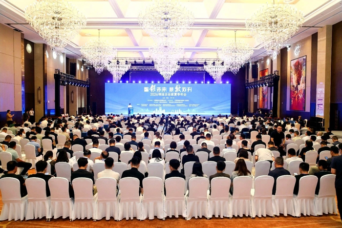 运满满API亮相2026物流企业家夏季年会