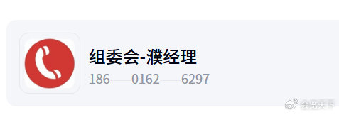 上海物联网展·2026全球（上海）物联网大会|物联网展会