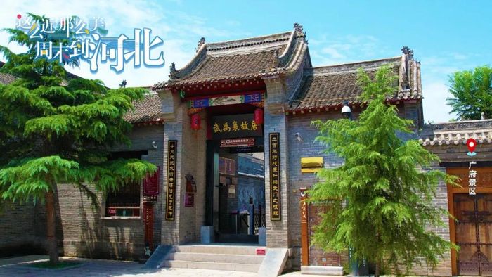 永年区物业服务领域问题举报渠道公布