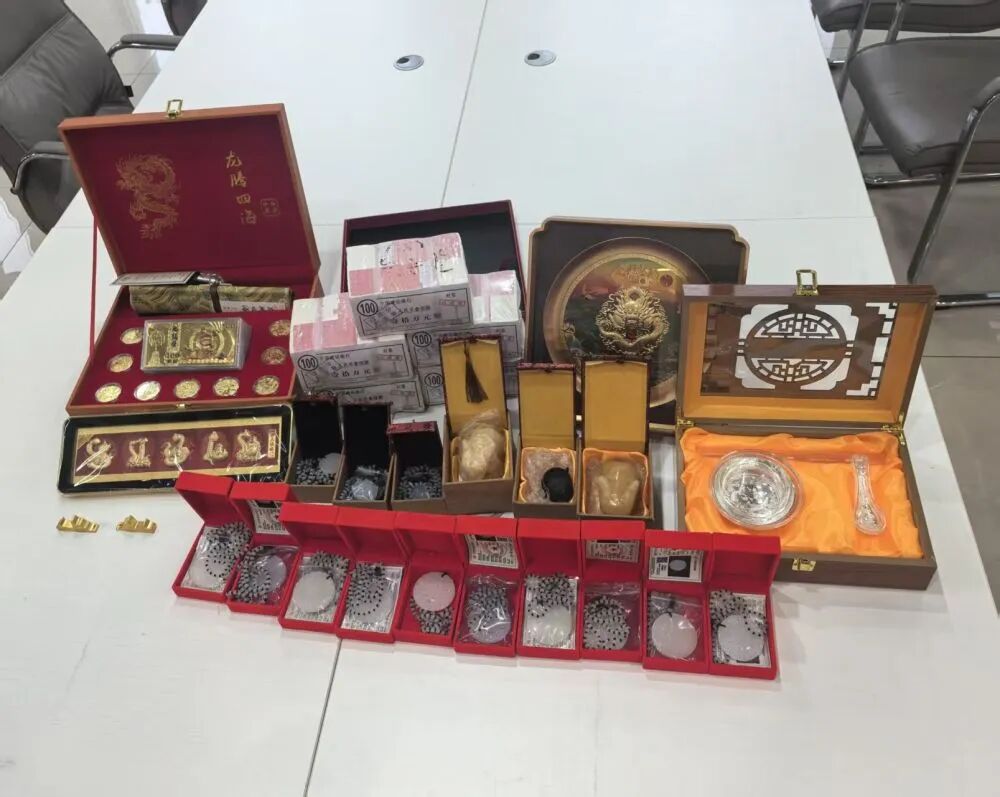 高价回收老物件？270多名中老年人被骗！警方提醒