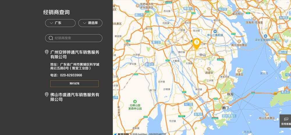 二十年抛物线，写尽“雪佛兰”汽车在华兴衰